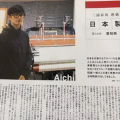 2026年最新】三浦春馬グッズの人気アイテム - メルカリ