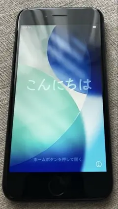 iPhone SE 第2世代 64GB SIMフリー ブラック