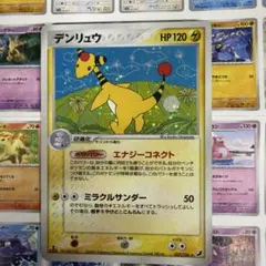 1ED】デンリュウ ☆ Pt1 ギンガの覇道 036/096 ポケカ - メルカリ