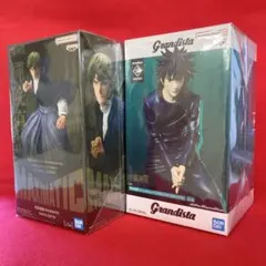 呪術廻戦 禅院直哉 伏黒恵 MAXIMATIC Grandista