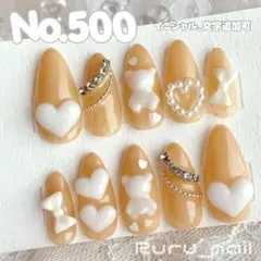 現品】ネイルチップ♡ピンク 量産型地雷韓国ワンホンイニシャル