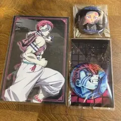 Item thumbnail for item 06293209-027b-4409-a666-0d05b78b0905