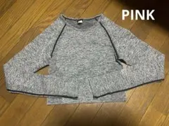 PINK 長袖　グレー　　ジムウェアー