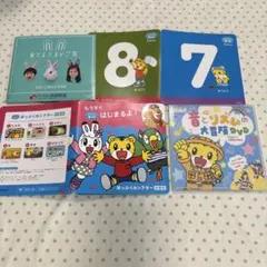 DVD、CDセット　こどもちゃれんじ