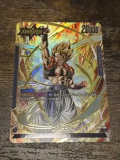 ドラゴンボールカードゲーム ゴジータ リーダーパラレル FB05-095