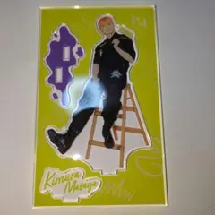 INI museum アクリルスタンド アクスタ 木村柾哉