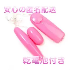ダブル　ローター　マッサージ機のサムネイル