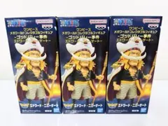 ワンピース 白ひげ フィギュア エドワード・ニューゲート 【3体】 ワーコレ