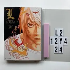 L change the WorLd L2-12Y424