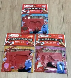 パペットスンスン チョコレート型