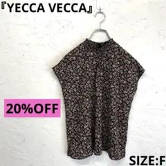 【YECCA VECCA】ヴィンテージフラワー柄ブラウス　ハイネックブラウス　Fのサムネイル