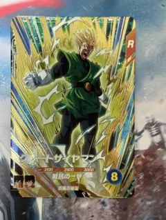 宮本　剛様 リクエスト 2点 まとめ商品