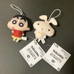 クレヨンしんちゃん ぬいぐるみちゃーむ 2体ット