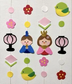 【即買いOK】ひな祭り壁面飾り ガーランド　吊るし飾り