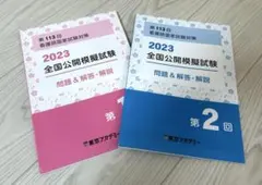 Item thumbnail for item c63e31f4-693e-4ab1-bd6f-9f10b603bc92