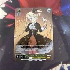 m*i様 きんいろモザイク　のびやかな女の子　カレン　SP サイン ヴァイスシュヴァルツ きんいろモザイク のびやかな女の子 カレン sp