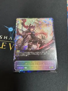 ドラゴニックコール プロモ PR sl - メルカリ