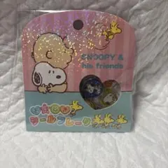 スヌーピー 正規品おはじきシールフレーク15個入り