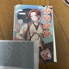 りうら 2026 年賀状