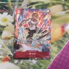 サンジ(パラレル/フルアート)【C/P】{ST21-003}