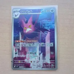 タカラトミー様 リクエスト 3点 まとめ商品