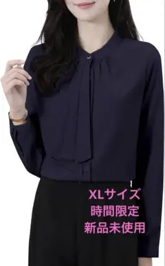 レディース長袖トップス リボン ギャザー 体型カバー着瘦せおしゃれネイビーXXL