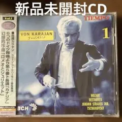 カラヤン・エディション ザ・ロンドン・イヤーズ 1948-1960 蘭盤10CD