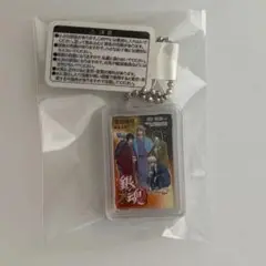 【レア】銀魂　松下村塾　アクリルキーホルダー　山口県限定 銀魂 アクキー やまぐち 山口 松下村塾 山口店限定/銀魂