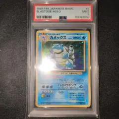 PSA6 旧裏 初版 カメックス マークなし ポケモンカード - メルカリ
