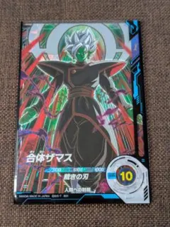 ドラゴンボールスーパーダイバーズ 8弾 GDR 合体ザマス SDV8-029