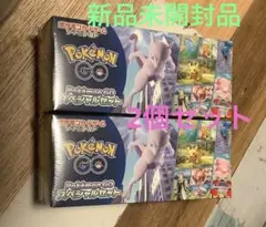 ポケモンカード　GO スペシャルセット　2個セット