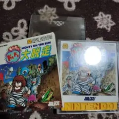 Item thumbnail for item ac697079-8cc7-4971-8c07-e06f054c647f