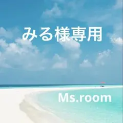 天然石パワーストーンブレスレット、みる様専用、タイガーアイダークネイビー