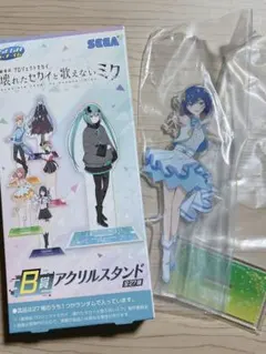 プロセカ セガラッキーくじ アクリルスタンド 桐谷遥 日野森志歩