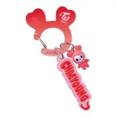 TWICE LOVELYS アクリルカラビナフロッキーマスコット　チェヨン