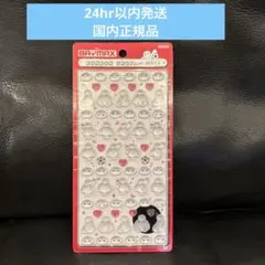 [国内正規品] ボンボンドロップシール　ベイマックス　ミニ　新品未開封
