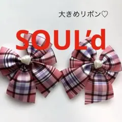 キッズリボン キッズヘアゴム ハンドメイド チェック たらりんリボン 191