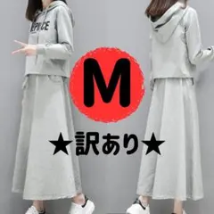 ★次回9/24発送★★訳あり③★セットアップ　M　パーカー×スカート　韓国