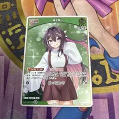 AZKi プロモ　ホロカ　debut 広がる世界