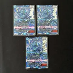 メルカリ便 切札竜ボルメテウスリバースドラゴン - メルカリ