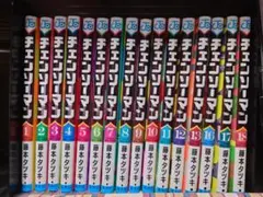 チェンソーマン 全18巻セット