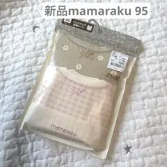 新品　バースデイ　ママラク　バレエネック長袖シャツ　95 綿100%