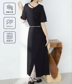 forksy. 接触冷感 UVカット 半袖 ロングワンピース 黒のサムネイル