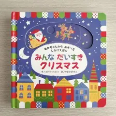 deiru様 リクエスト 2点 まとめ商品