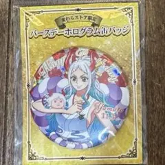 ワンピース　バースデー缶バッジ ヤマト 未開封