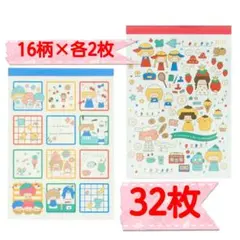 mizutamaさん×サンリオキャラクターズ B7メモ おすそ分け32枚 - メルカリ