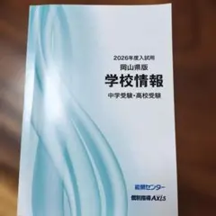 2026年最新】参考書の人気アイテム - メルカリ