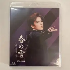宝塚歌劇団 柚香光 れいのさんぽみち 2021年 BluRay - メルカリ