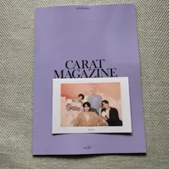 SEVENTEEN CARAT MAGAZINE vol.15 会報