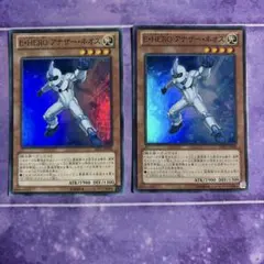 遊戯王 E・HERO アナザー・ネオス 2枚セット　スーパー